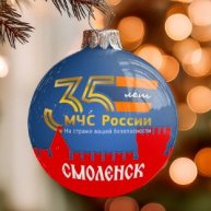 Иконка канала ГУ МЧС России по Смоленской области