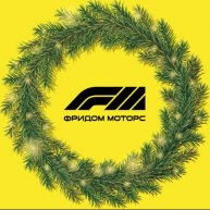 Иконка канала Фридом Моторс Отзывы