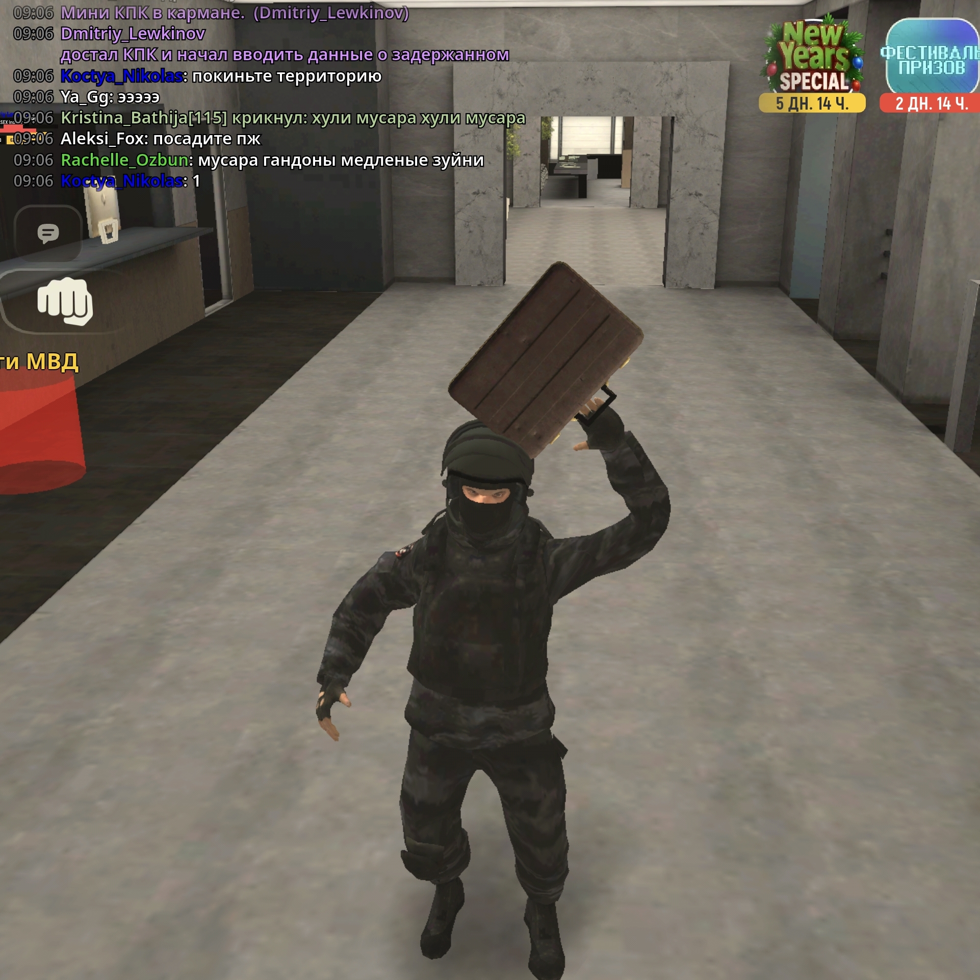 Иконка канала Shuurik Гранд Мобайл