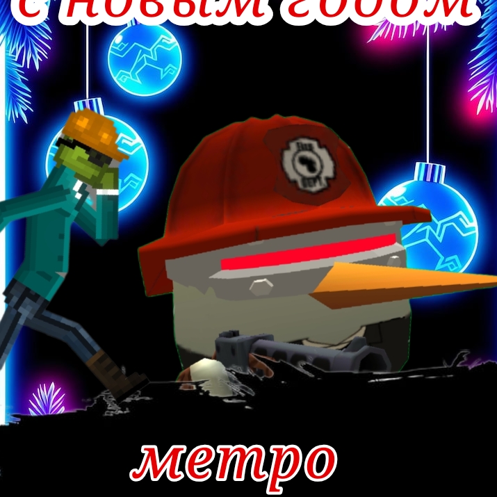 Иконка канала Бессмертный Метро_RU