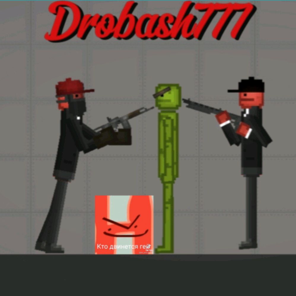 Иконка канала drobash777 Эн67 И Gun666
