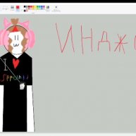 Иконка канала Инджоловер. (Подписчики блёбы) (теперь слаймовод)