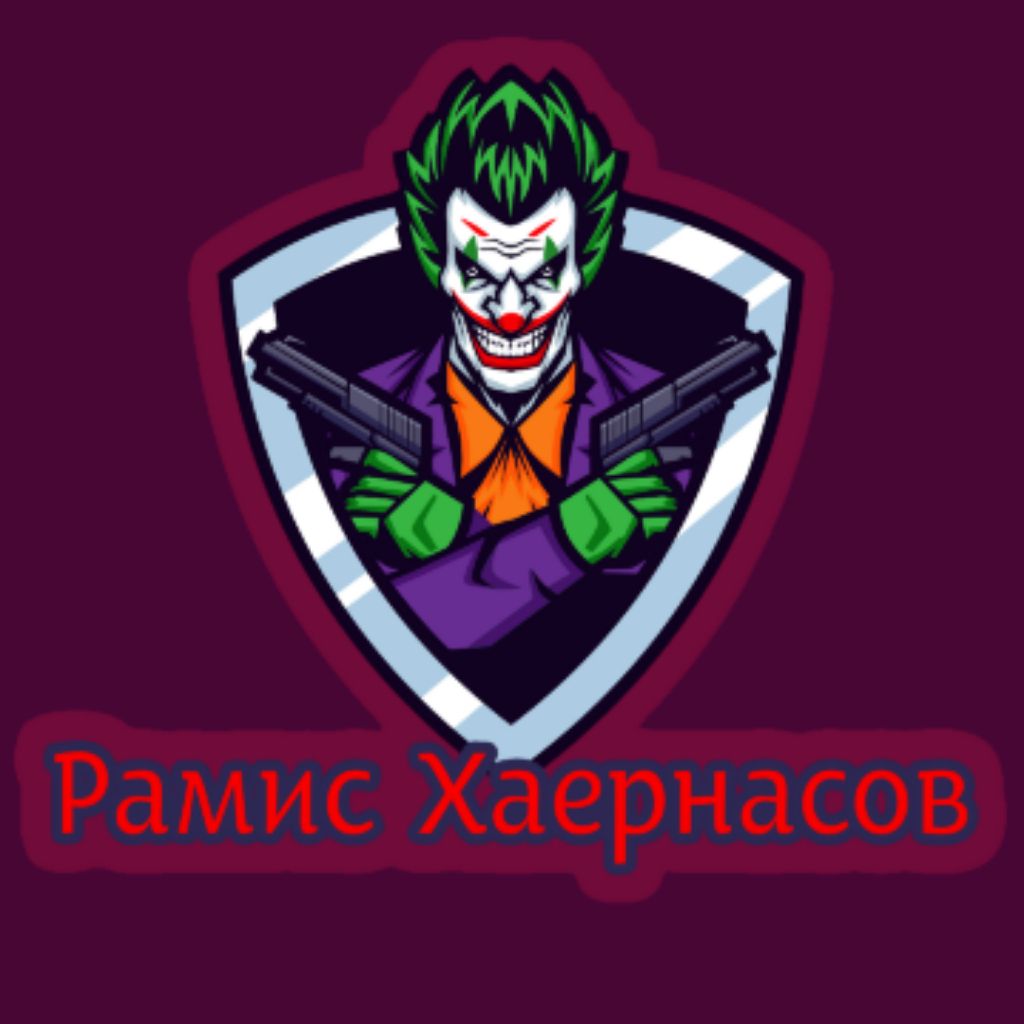 Иконка канала Рамис Хаернасов