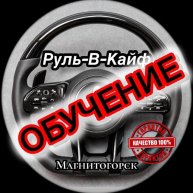 Иконка канала Обучение перетяжке руля от Руль-В-Кайф