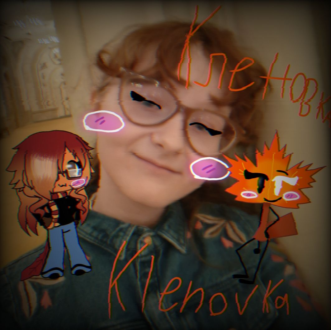 Иконка канала 🍁💊Кл3н0вк@🍺🍂 (💥❌) (☮️)