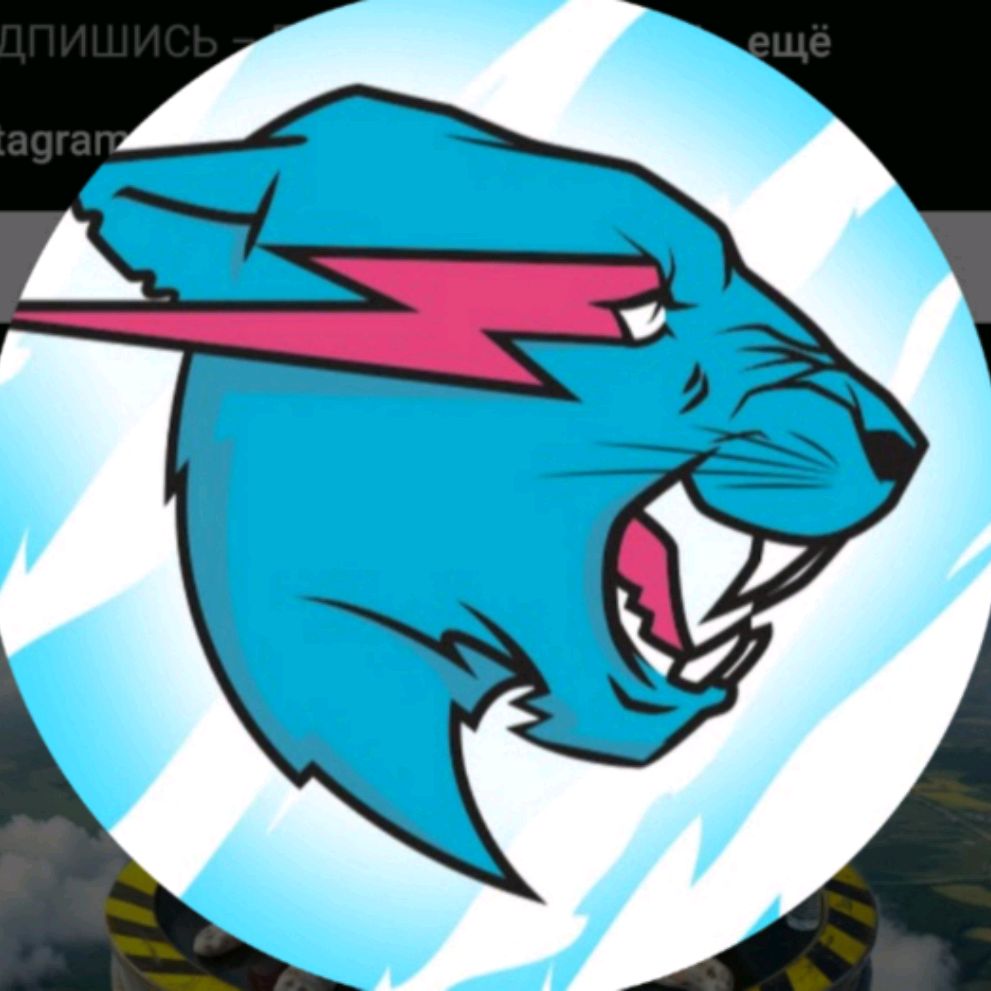 Иконка канала MrBeast