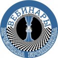 Иконка канала Вебинары