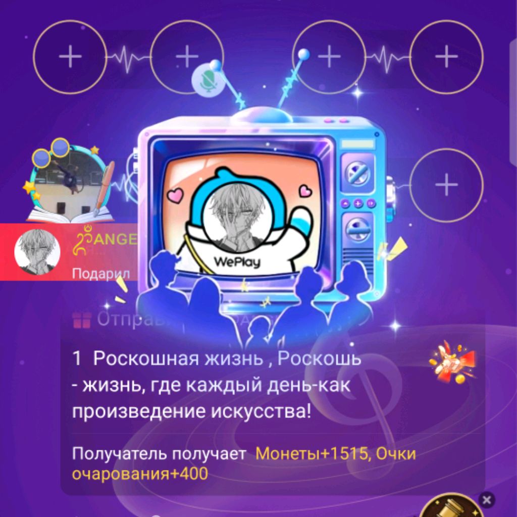 Иконка канала Бобер 456