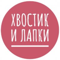 Иконка канала Хвостик и лапки