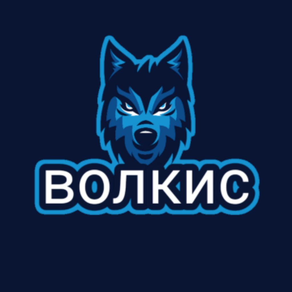 Иконка канала Волкис