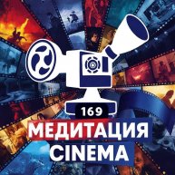 Иконка канала Медитация