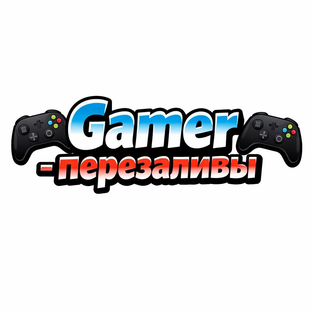 Иконка канала 🎮Gamer - перезаливы🎮