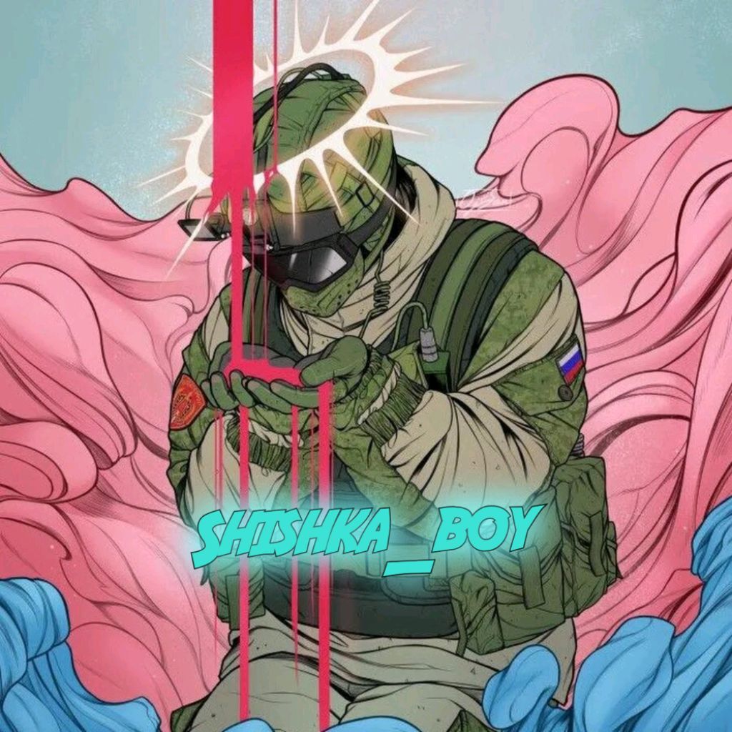 Иконка канала Shishka_boy