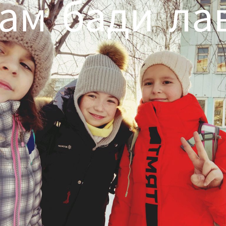 Иконка канала Трио°😺мио