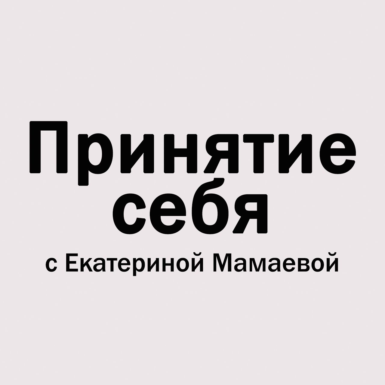 Иконка канала katyapatternslove