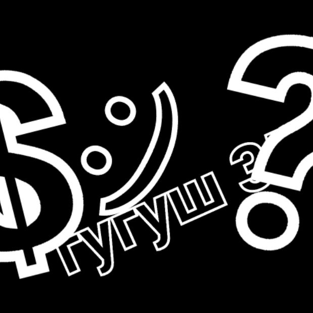 Иконка канала Гугуш35