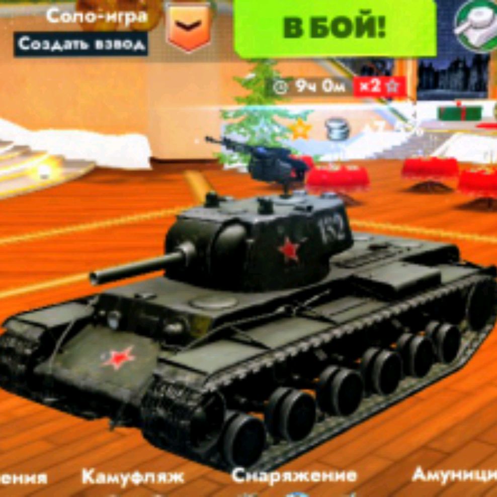 Иконка канала Играю в TANKS BLITZ