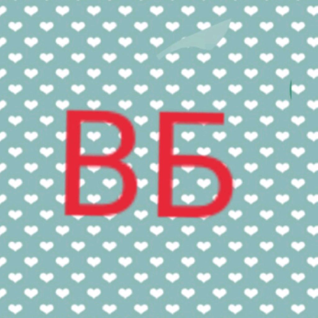 Иконка канала Супер ВБ