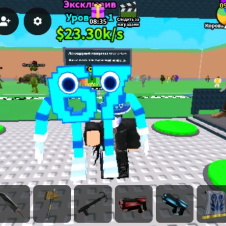 Иконка канала Сик Севен