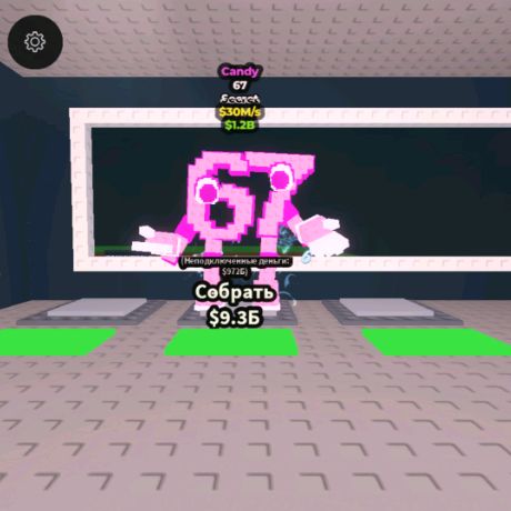 Иконка канала Meretan