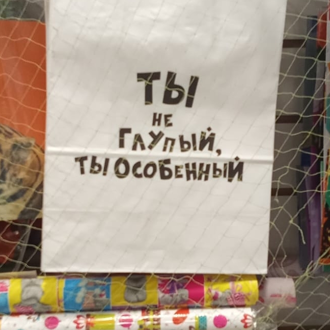 Иконка канала R(жач)-58