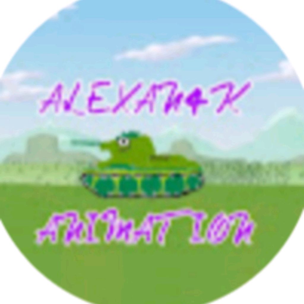 Иконка канала Alexan4k Animation Game