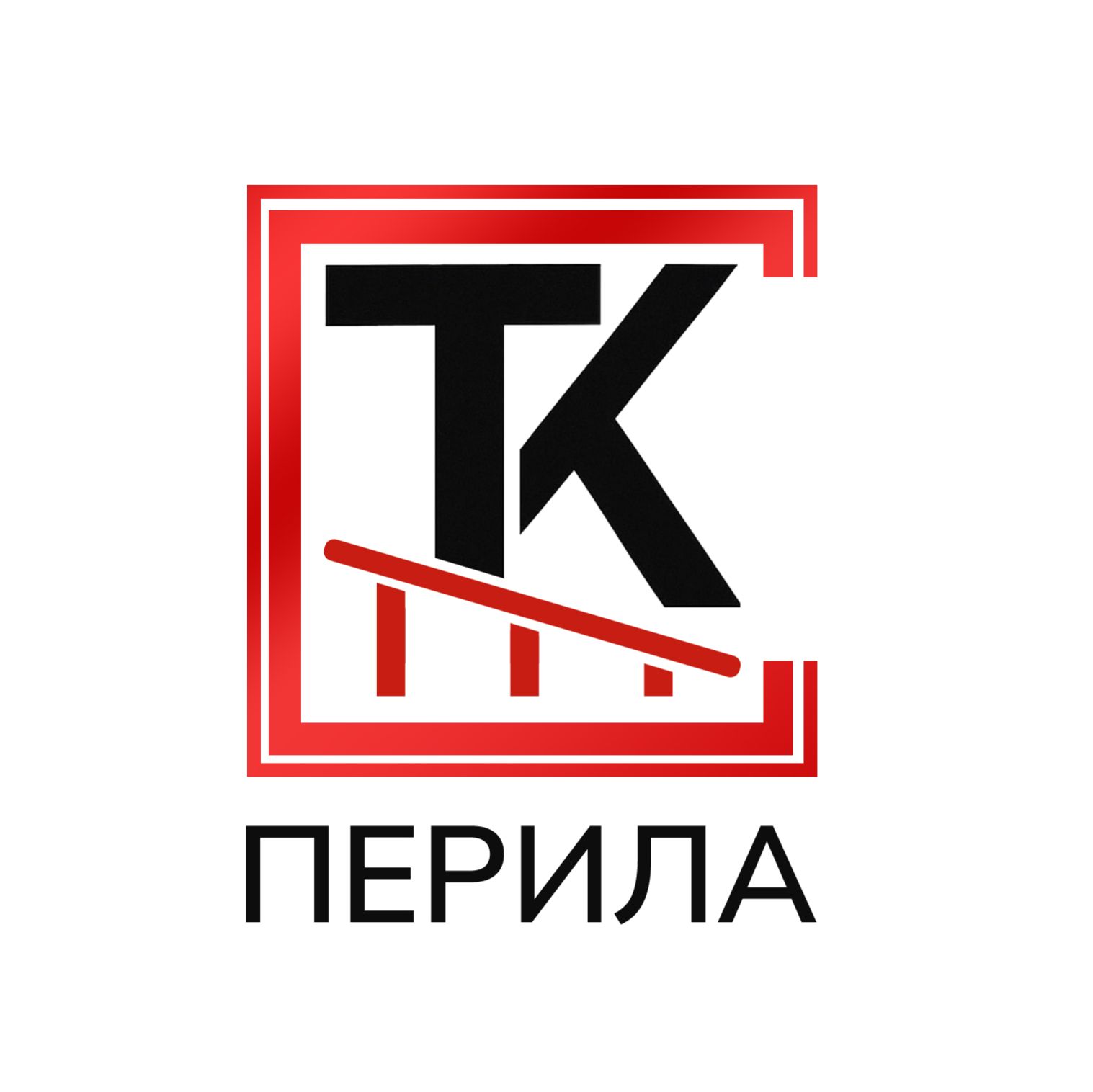 Иконка канала ТК Перила. Всё о ограждениях.