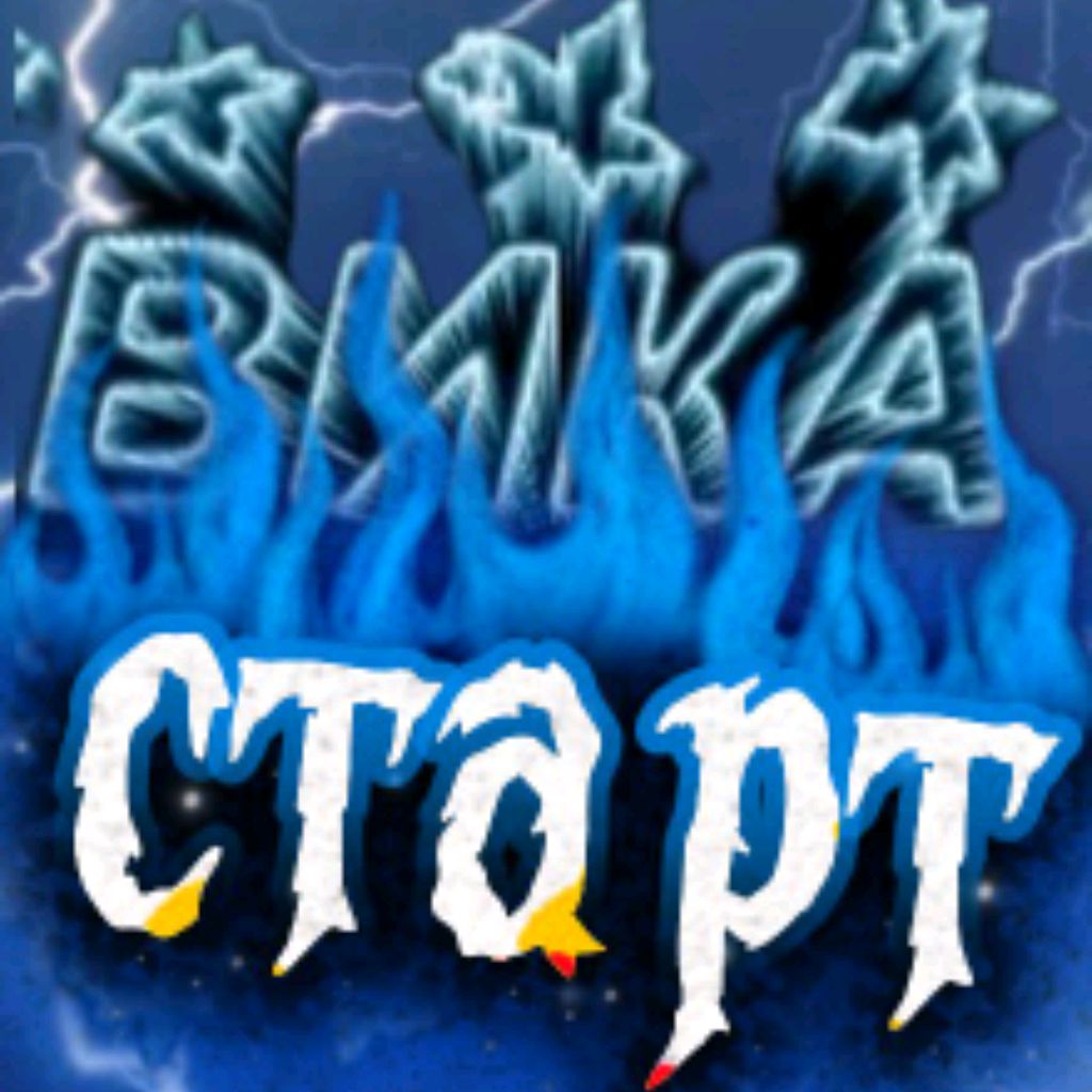 Иконка канала Вика Старт