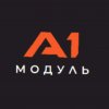 Иконка канала А1-МОДУЛЬ/A1-MODUL-модульные дома и бани