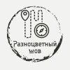 Иконка канала Разноцветный Шов