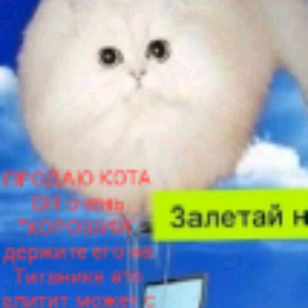 Аватар