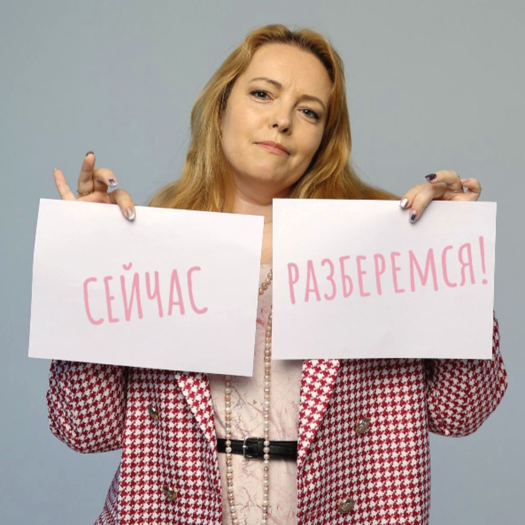 Иконка канала Сейчас разберемся!