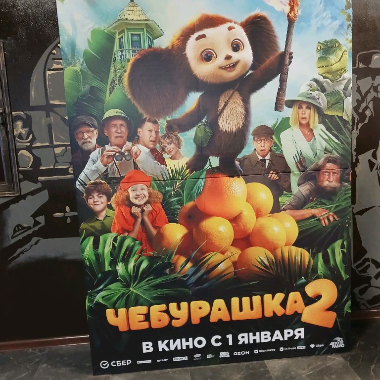 Иконка канала MAIGLINER FRESH