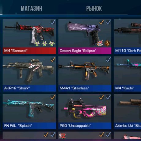 Иконка канала Charm