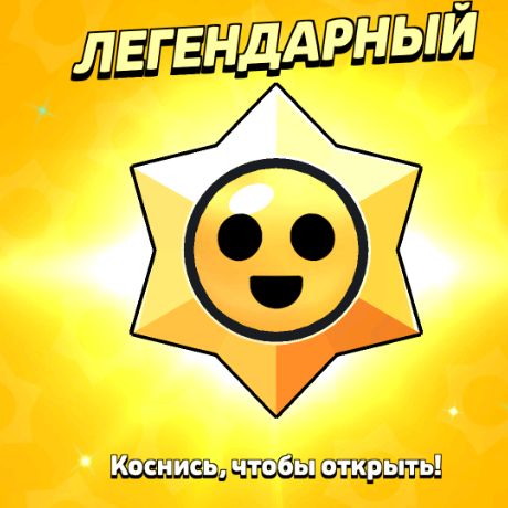 Иконка канала Песня 67