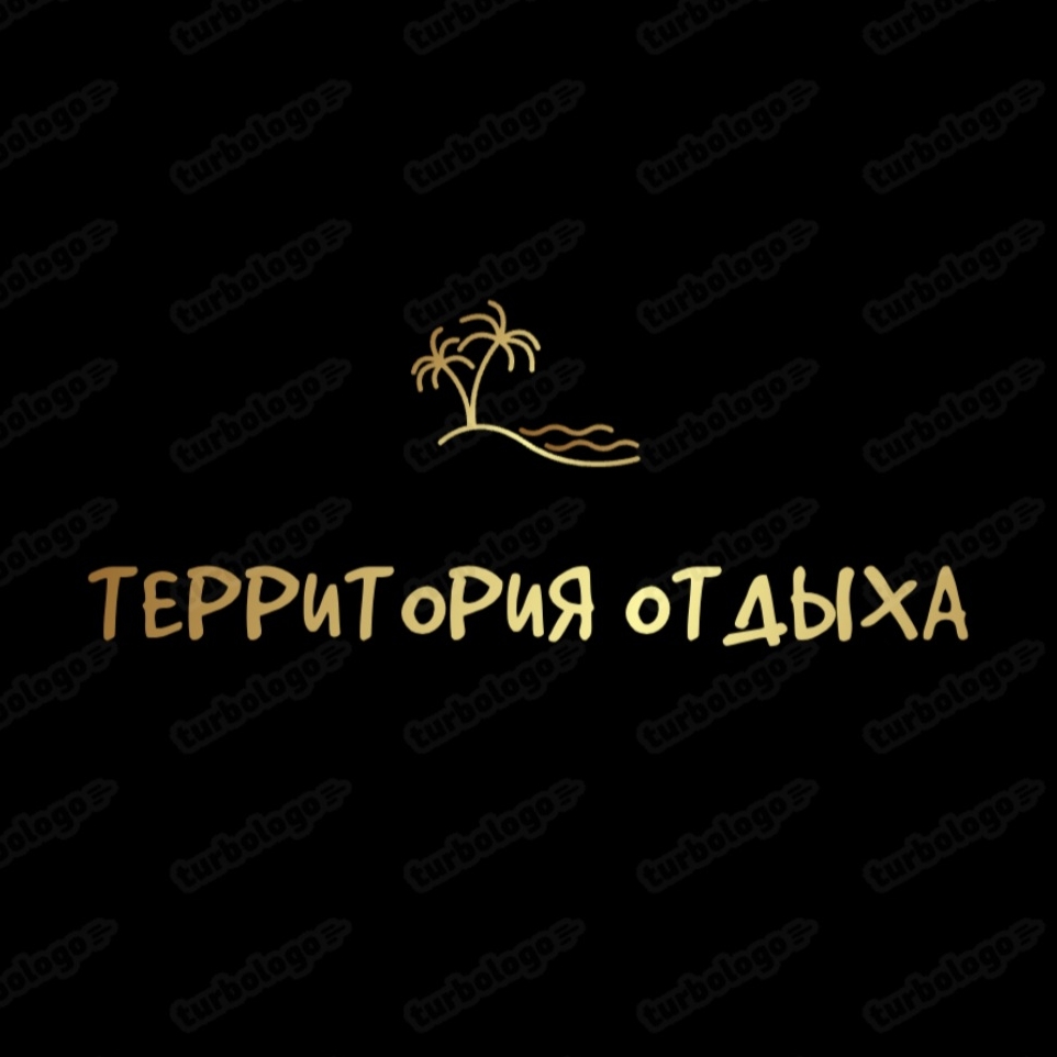 Иконка канала Территория отдыха