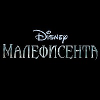 Иконка канала Disney