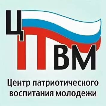 Центр патриотического воспитания молодежи. Центр патриотического воспитания Омск. Логотип центр патриотического воспитания молодежи г. Вихоревка.