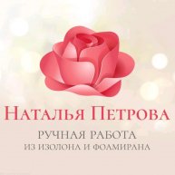 Иконка канала Наталья Петрова