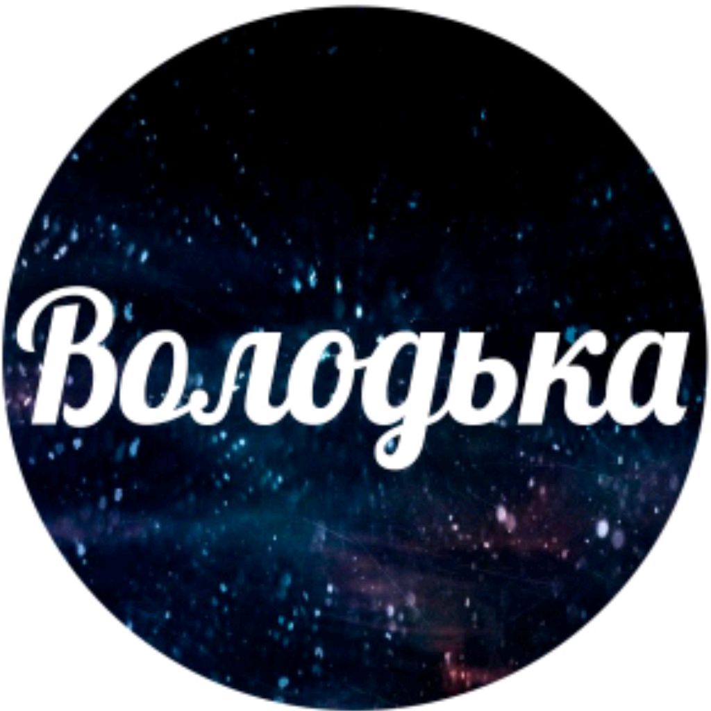 Иконка канала Игровой Канал Владимира