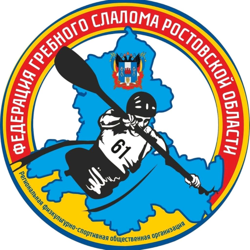 Иконка канала Федерация гребного слалома Ростовской области