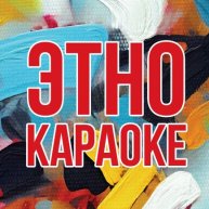 Иконка канала ethnokaraoke