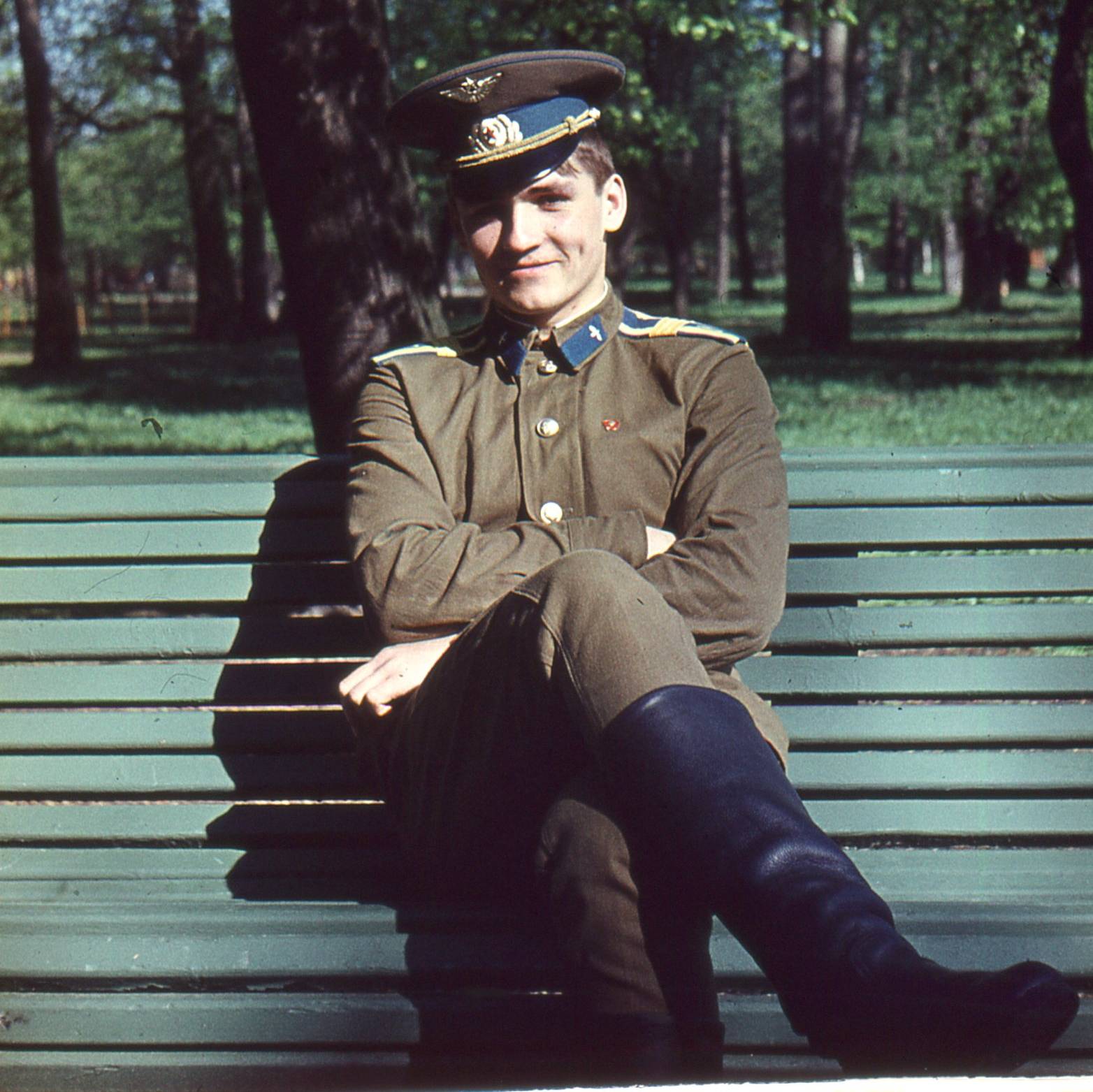 Аватар