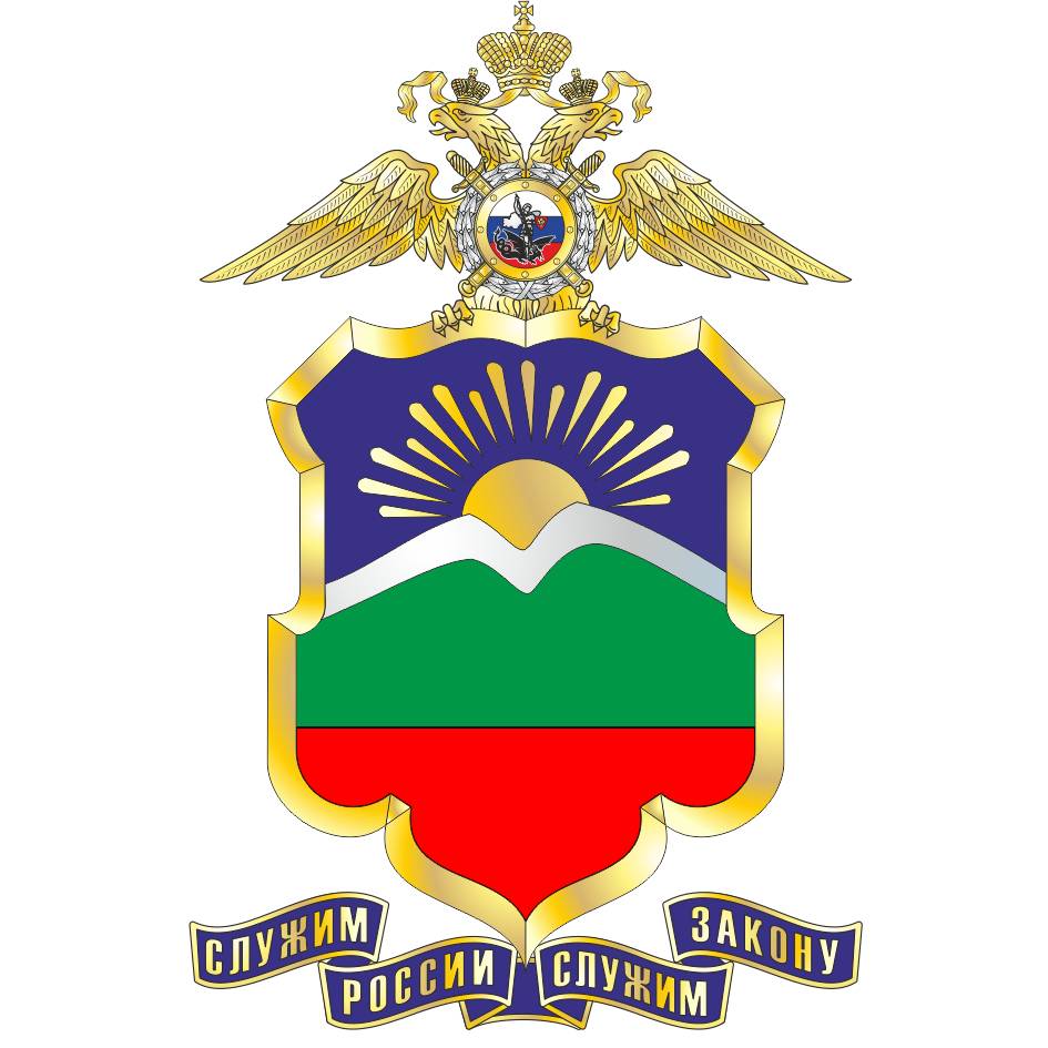 Иконка канала МВД по Карачаево-Черкесской Республике