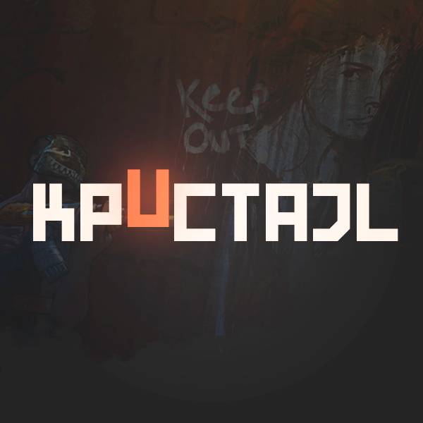 Иконка канала KpucTaJl