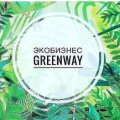 Иконка канала greenway_svetlana2022