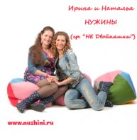 Иконка канала Сестры Ирина и Наталья Нужины