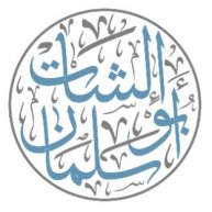 Иконка канала Лекции Ильшата Абу Сальмана