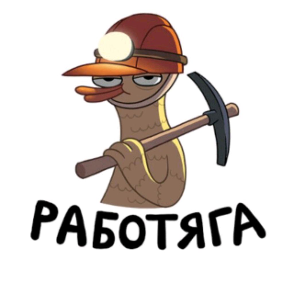 Проект работяга скачать бесплатно