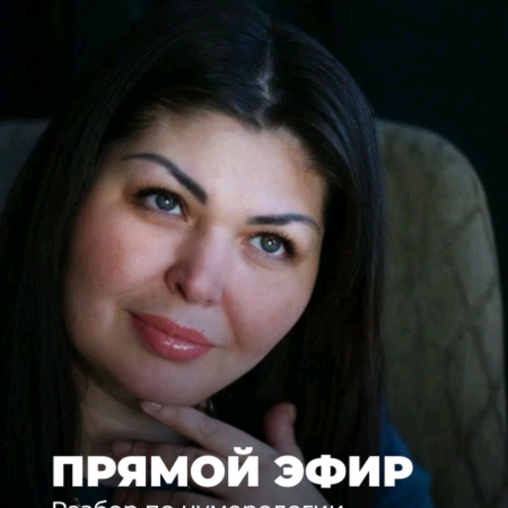 Алена р